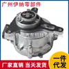 55503109 É Adequado para Chevrolet Bomba de Vácuo Booster Freio, um Modelo Popular Transfronteiriço
