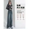 Jeans Reto Vintage Feminino 2024 Outono Novo Cintura Alta Solto Curto Dosagem Estreito Perna Larga Calças Início do Outono