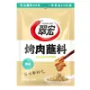 Salsa Dip para Barbacoa Cuihong Sabor Picante Bolsa de 100g Polvo de Chile Brochetas de Barbacoa Salsa Seca Hot Pot