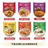 Macarrão de Arroz Chencun Ponte Cruzada Pacote Individual Macarrão Instantâneo Não Frito Fino Macarrão Quente e Azedo Pronto para Comer Lanche da Madrugada Macarrão de Arroz Instantâneo de Guangdong