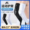 Protector de brazo deportivo transfronterizo manga escala de serpiente panal anticolisión presión codo articulación protector mano exterior baloncesto fútbol ciclismo