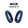Funda protectora de TPU transparente para Airpods Max.