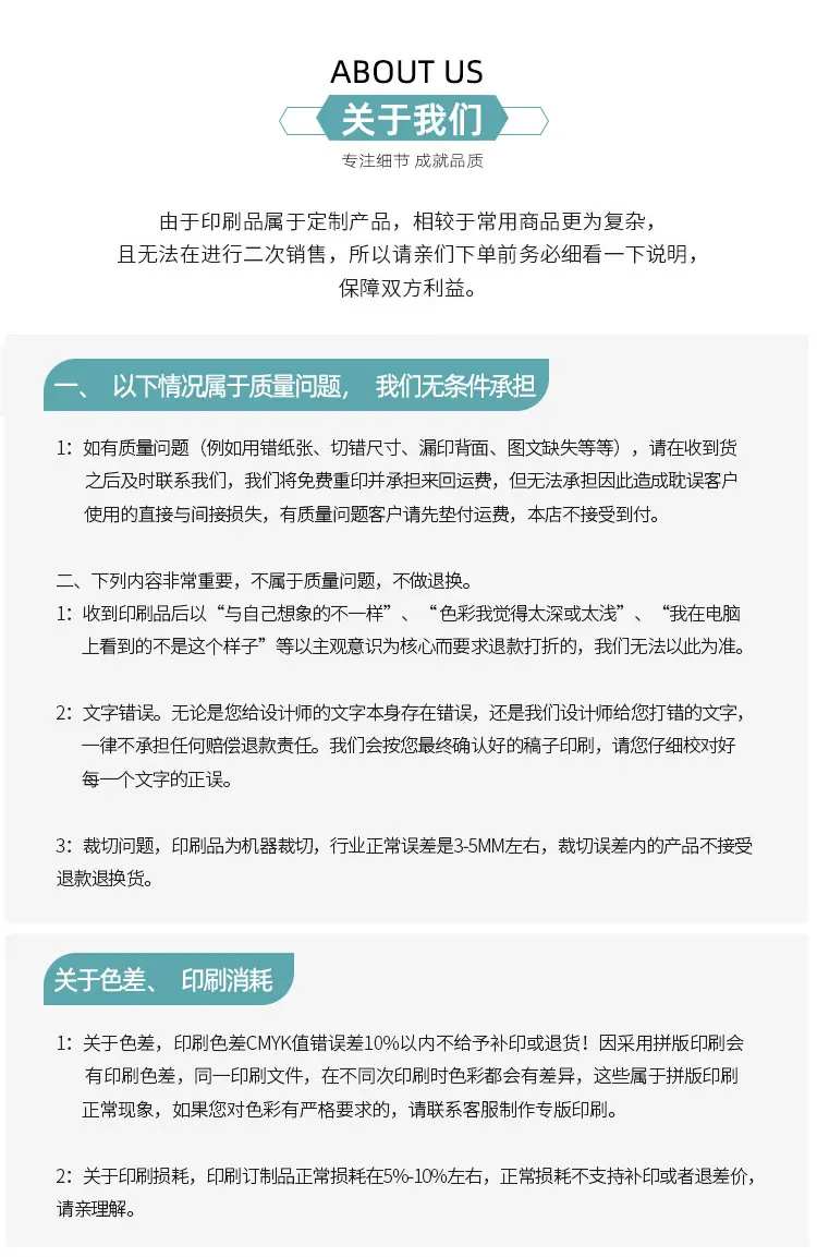 单据详情页_14