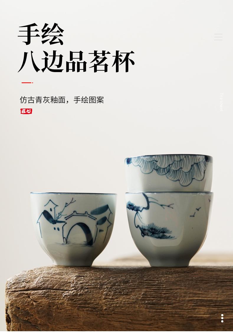 手绘八边品茗杯_01.jpg