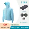 Venta al por mayor transfronteriza de fabricante de ropa con ventilador de enfriamiento inteligente, chaqueta de piel con capucha de enfriamiento de verano, ropa de trabajo de protección contra el calor y enfriamiento para exteriores