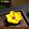 Suporte de Incenso Flor de Cerâmica Criativa Mini Queimador de Incenso Soquete de Incenso Suporte de Incenso para Casa e Viagem Sândalo Agarwood Pequeno Queimador de Incenso