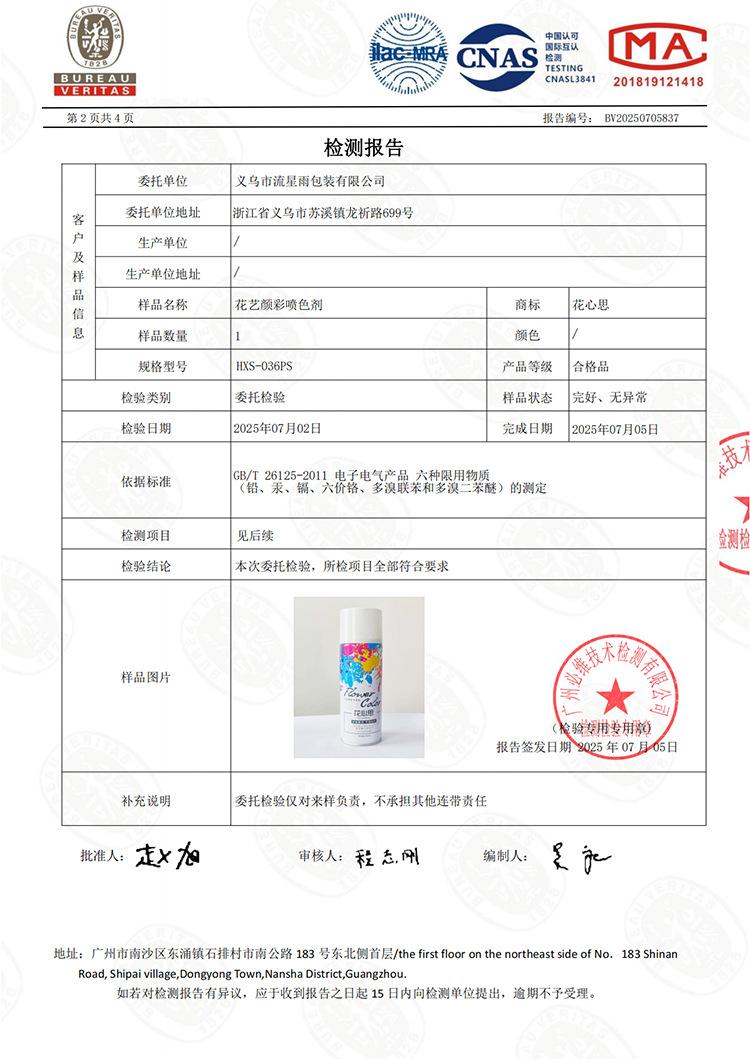 详情_02.jpg