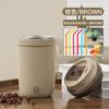 Taza Mezcladora Eléctrica Hogareña Recargable Pantalla Táctil Automática Portátil Taza de Café de Acero Inoxidable Perezosa Regalo Personalización