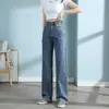 Jeans de Cintura Ajustable para Mujer Estilo Coreano de Primavera Cintura Alta Aspecto Delgado Altos Versátiles Rectos Sueltos Pantalones de Pierna Ancha