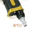 Subao Grado Industrial Martillo Doble Tipo Pistola Aire Destornillador Neumático Destornillador Aire Destornillador