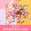Bola de color perla, estrella de cinco puntas, crema adhesiva, funda para teléfono, material de bricolaje, caja de papelería, accesorios para el cabello, accesorios de decoración