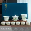 Dehua suet jade porcelana cuenco kung fu juego de té empresa inmobiliaria regalo regalo caja de regalo de inauguración logo