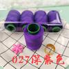 Directo de fábrica multicolor hecho a mano para el hogar hilo de coser 302 hilo de engranaje puesto de 1 yuan Jianghu bolsa de costura