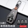 Funda para llave Changan CS75 CS35 Yidong Ruicheng Yuexiang V7, funda protectora especial para llave de control remoto de coche, hebilla