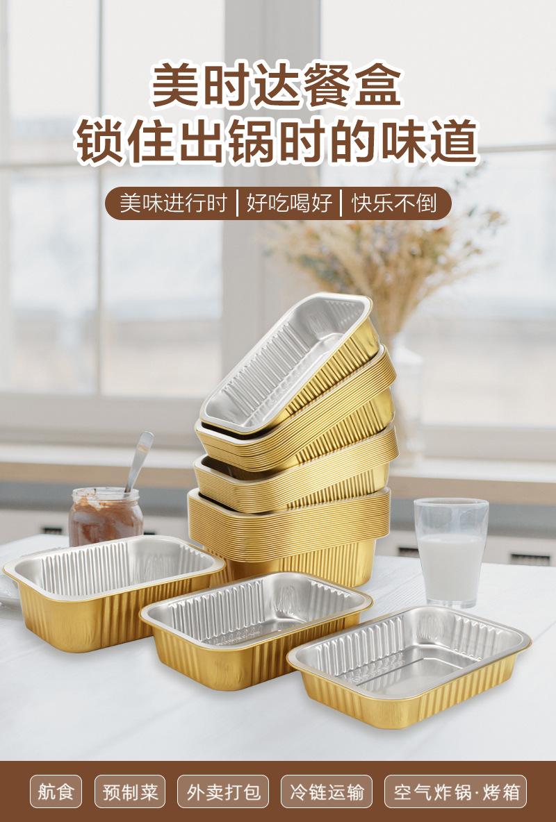 金色-c184详情-主图-800尺寸_01