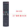 Serie RM para control remoto de TV HD 4k Humax RM-E09 RME09