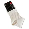 Calcetines unicolor unisex, cómodos, transpirables, absorbentes de sudor, corte bajo simple, estilo deportivo, blanco y negro, antibacterianos y resistentes al olor para mujer