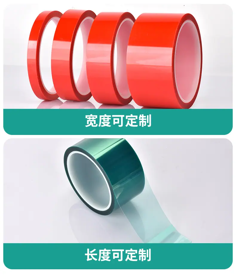 PET高温胶带_15.jpg