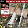 Cuchillos para Cortar Madera al por Mayor para Uso Doméstico, División de Bambú, Corte de Bambú al Aire Libre, Cuchillos Engrosados de Acero al Manganeso para Cortar Madera, Cuchillos Curvos para Cortar Madera Agrícolas