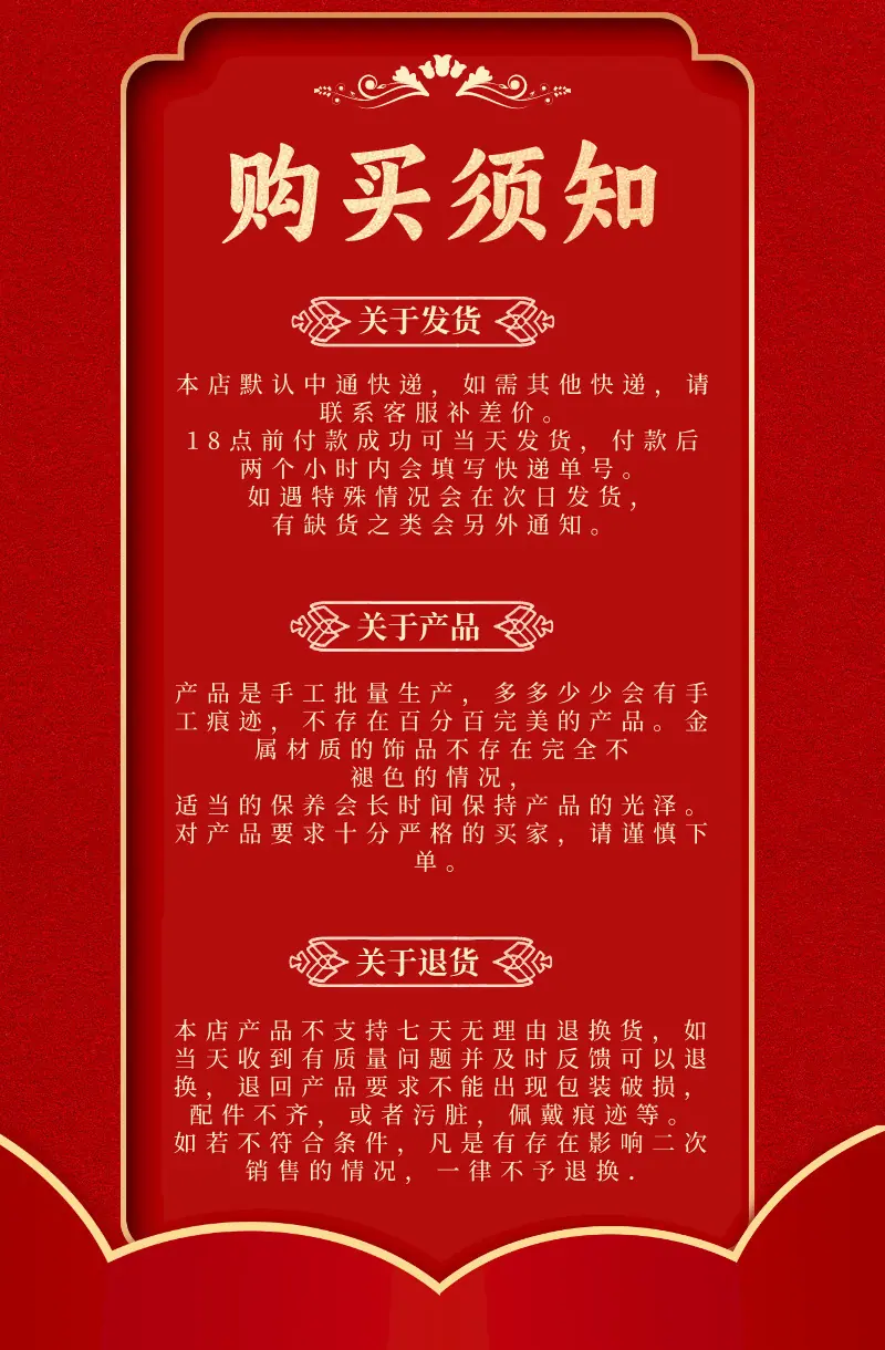 默认文件1690354699284