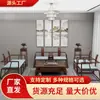 Novo Sofá de Madeira Maciça Estilo Chinês Combinação Mobiliário Zen Moderno Simples Sala de Estar Nogueira Preta Sofá de Tecido Madeira Ébano