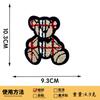 Adesivos de Tecido de Urso para Crianças Toalha Bordada com Urso Adesivos de Patch de Urso de Pelúcia Bordado Acessórios de Roupa de Urso Adesivos Inferiores Bordados à Mão
