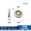 Rolamento 608ZZ com revestimento plástico e canaleta em U de nylon para portas e janelas de correr, polia com canaleta em H em forma de U, roda pequena EUB grande