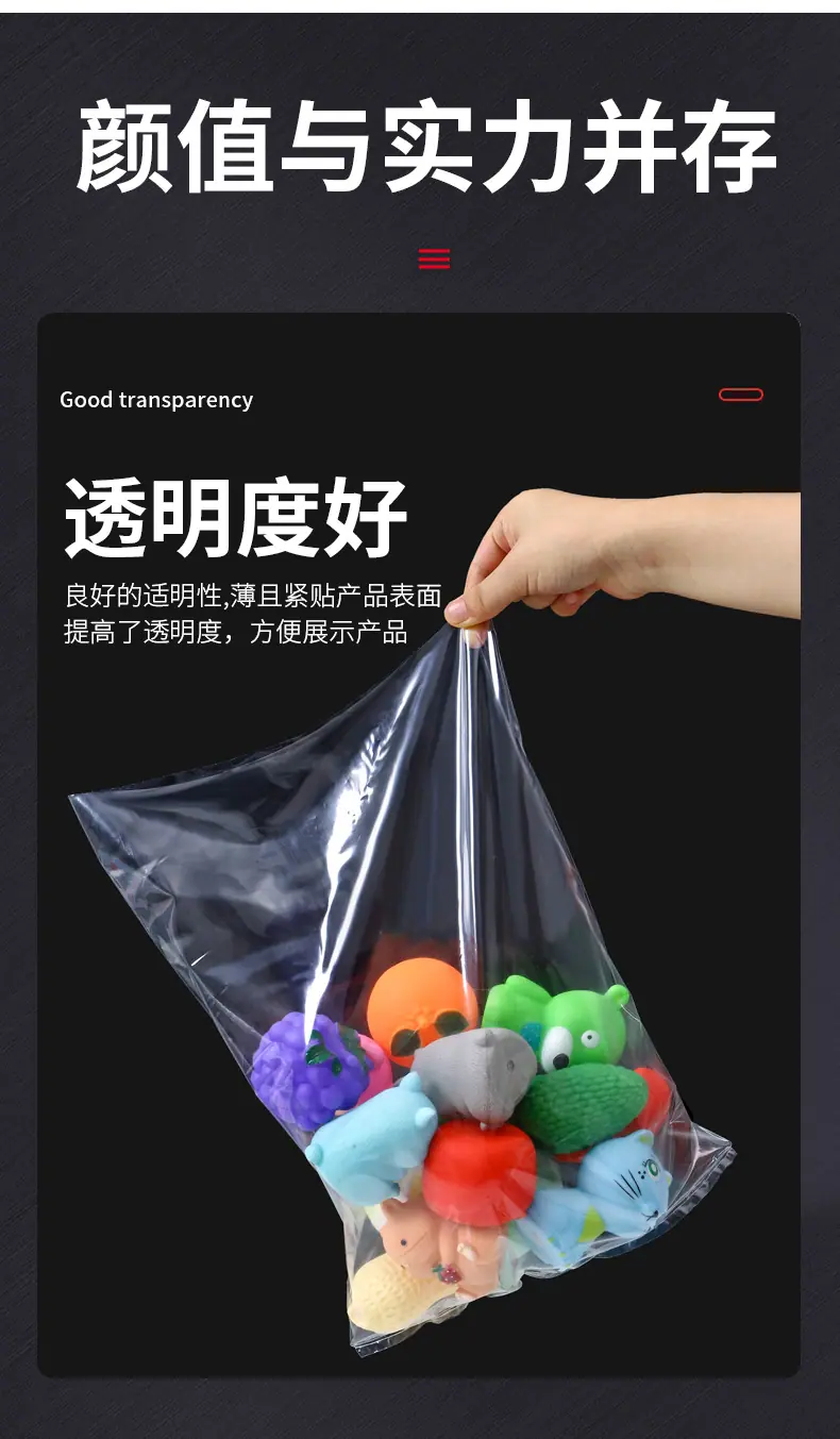 热缩袋_06.jpg