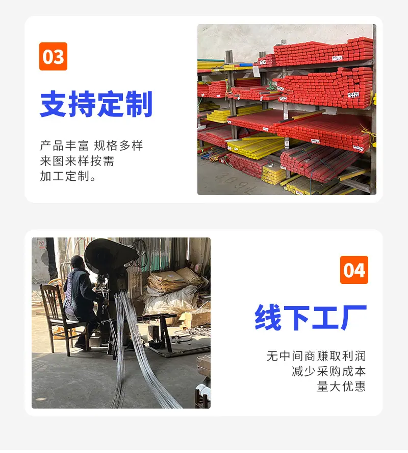 氩弧焊丝_10