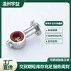 Válvula Borboleta Wafer com Plataforma Alta Aço Inoxidável 304/316L Grau Sanitário Polida Interna e Externa Válvula Borboleta Wafer com Flange