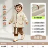 Impermeable infantil para niños y niñas, especialmente diseñado para estudiantes de primaria, protección completa contra la lluvia con espacio para mochila, impermeable infantil de dibujos animados
