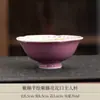 Taza de té de cerámica de glicina pintada a mano, taza individual para juego de té kung fu, taza de maestro para uso doméstico, taza de té pequeña