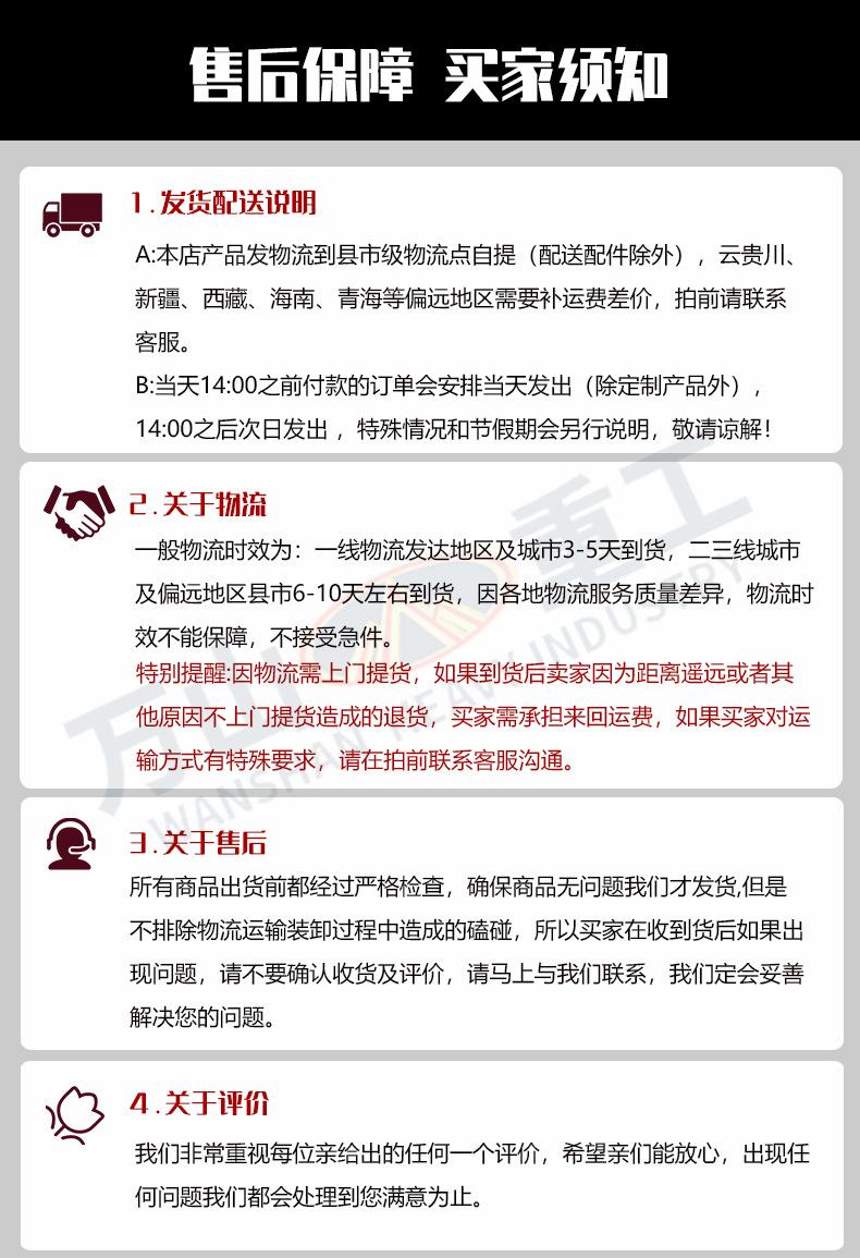 详情页_28.jpg