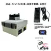 Refrigerador de Coche Chip de Refrigeración Semiconductora Enfriador Kit Electrónico DIY Módulo de Enfriamiento de Alta Potencia 12V Equipo