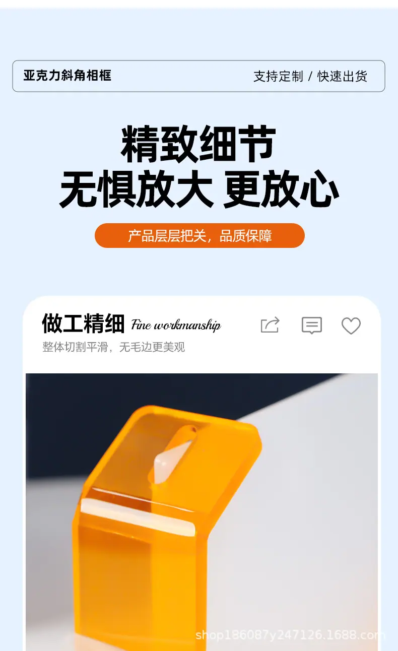 小红书亚克力相框