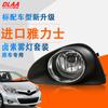 Aplicable a Toyota 12 13 14 Yaris importado barra de ensamblaje de luz antiniebla delantera luz de tira luz anticolisión traje de coche original