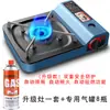Cartucho de gas universal para estufas de cassette, encendedor de mano, soplete para quemar pelo de cerdo, soplete de soldadura, soplete para asar al aire libre