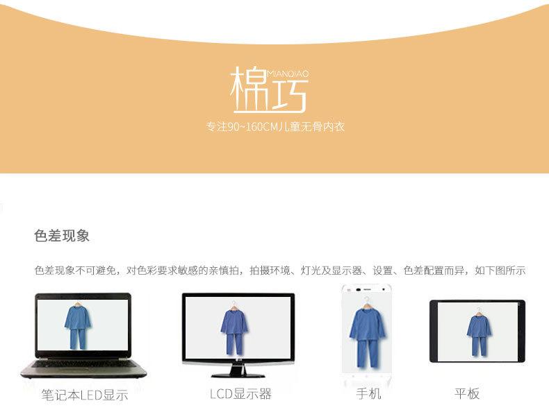 790详情页-psd_18.jpg