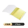 Fabricante Mayorista de Papel de Oro de Taiwán de 9cm, Imitación de Pan de Oro para Aplicación de Pan de Oro en Ingeniería, Suministro Transfronterizo de Papel de Oro Decorativo