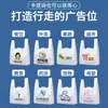 Sacolas Plásticas com Logos Impressos, Sacola de Compras de Supermercado, Sacolas para Levar Comida, Sacos para Frutas, Sacolas Plásticas Degradáveis
