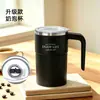 Taza espumadora de leche transfronteriza, espumador eléctrico de café y leche, portátil, totalmente automático, taza de agitación magnética, taza de agua para el hogar