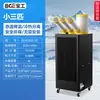 Aire Acondicionado Móvil Industrial Baogong para Talleres de Fábrica, Ventilador de Enfriamiento Integrado para Estaciones de Trabajo, Líneas de Producción y Aire Acondicionado de Cocina