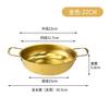 Olla de acero inoxidable para mariscos al estilo coreano, olla para fideos, olla seca binaural dorada, olla para sopa doméstica, olla para ramen, olla individual para un restaurante