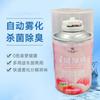 Xiangsheli coche cuatro en uno esterilización aire acondicionado del coche desodorante spray desodorante ambientador de coche duradero
