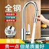Extensor de torneira de cozinha transfronteiriço, adaptador universal, bico estendido à prova de respingos com aumento de pressão para lavatórios
