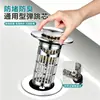 Tapón de desagüe para lavabo, accesorio de núcleo emergente tipo pulsador, filtro de desagüe antiatascos de cabello, antiolores