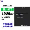 Adecuado para batería de teléfono móvil koobee N69/W360/N66, batería nueva BL-30CT, venta al por mayor de fábrica para comercio exterior