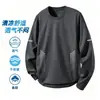 Camiseta casual versátil de manga larga para hombre para otoño, cuello redondo, color liso moderno, cómoda, transpirable y de corte holgado.