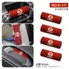 Adecuado para Nissan X-Trail, Sylphy, Qashqai, Kicks, Tiida Cubierta de Manija de Techo de Coche, Manija Interior, Cubierta Protectora de Reposabrazos