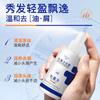 Spray Rede Folículo Piloso Zhenshy, Anticaspa, Anticoceira, Remoção de Oleosidade, Limpeza do Couro Cabeludo, Cuidados com o Cabelo, Spray Sem Enxágue, Spray Fofo para Cabelos Secos